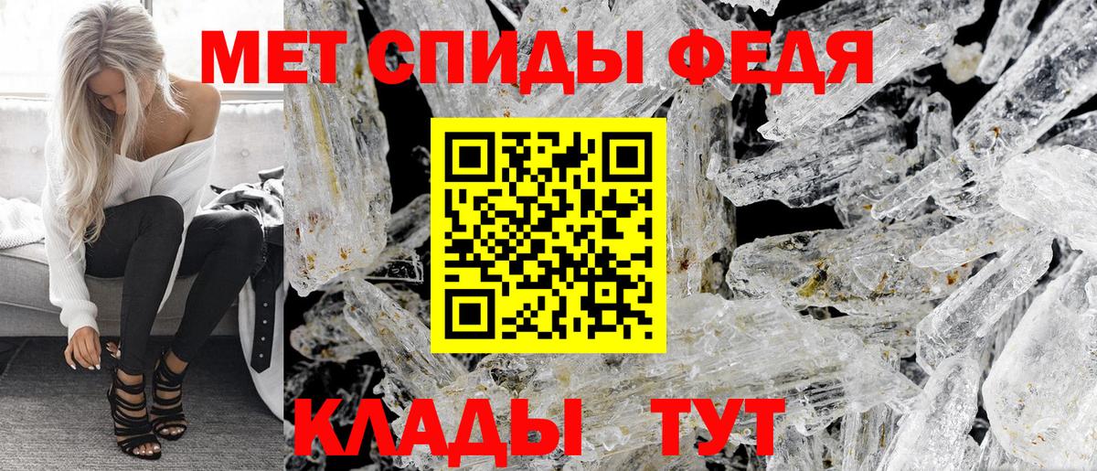 АМФЕТАМИН VHQ Малоярославец
