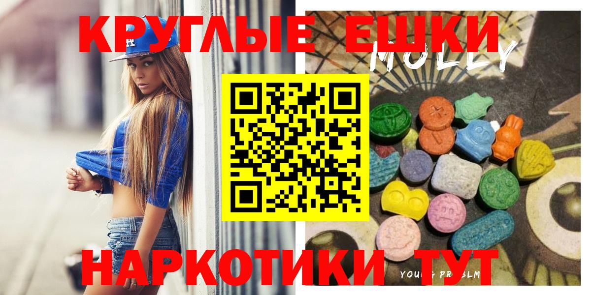 Ecstasy  ЭКСТАЗИ TESLA  Вход с VPN  Малоярославец  Экстази ешки 