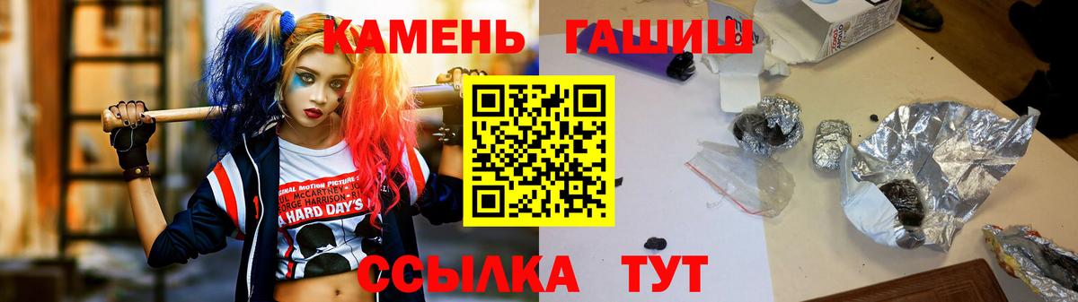 Гашиш Premium Малоярославец