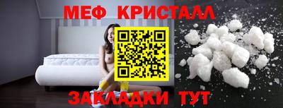 герыч Гай