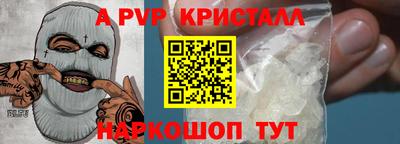 герыч Гай