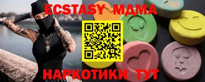 мяу мяу мука Гатчина