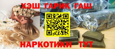 герыч Гай