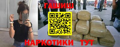 герыч Гай
