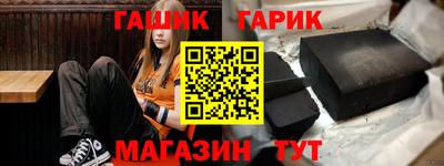 герыч Гай