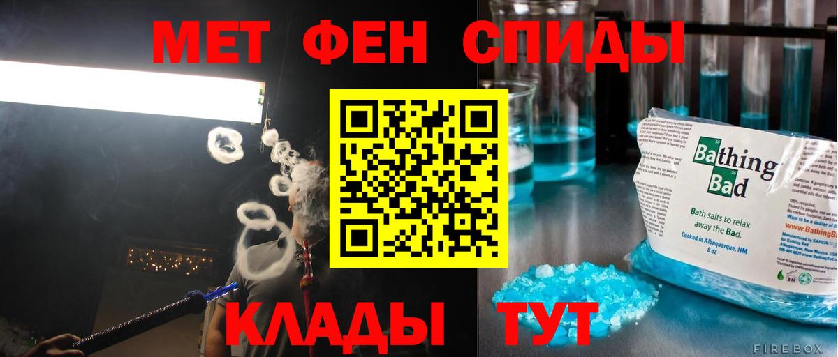 Метамфетамин пудра  Вход с VPN  Малоярославец  Метамфетамин пудра 