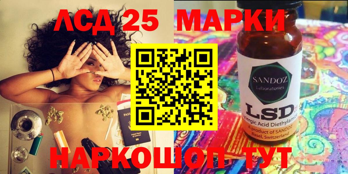Марки N-bome 1,5мг  Вход с VPN  Малоярославец  Марки 25I-NBOMe  Марки N-bome 1,5мг 