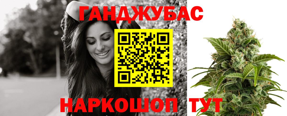 Бошки Шишки MAZAR  Бошки Шишки White Widow  Шишки марихуана AK-47  Малоярославец  Вход с VPN 